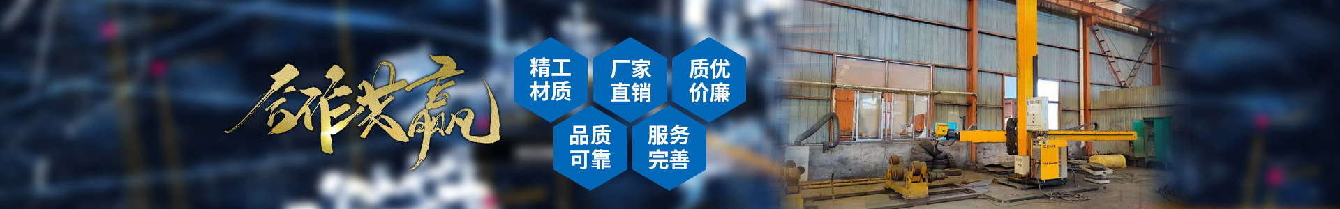 濟(jì)寧市兗州區(qū)<strong>興隆農(nóng)業(yè)科技示范</strong>有限公司